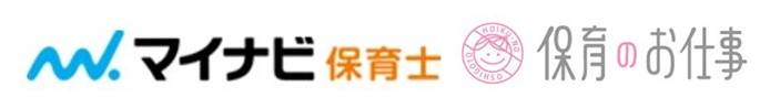 マイナビ保育士と保育のお仕事を比較