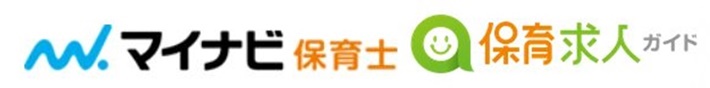 マイナビ保育士と保育求人ガイドを比較