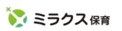 ミラクス保育の口コミ