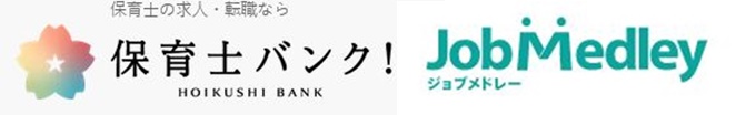 ジョブメドレーと保育士バンクを比較